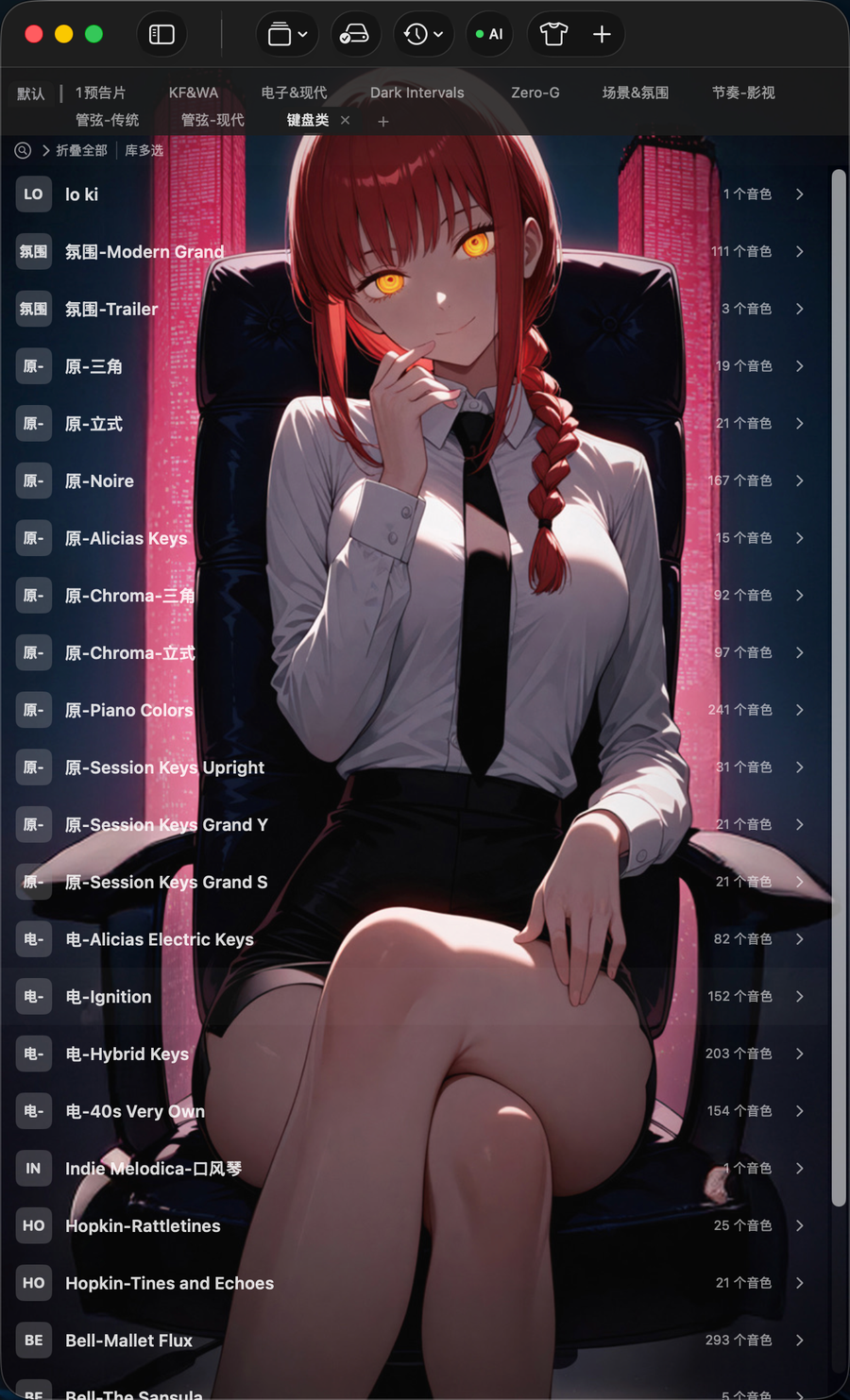 MAC 外观 4