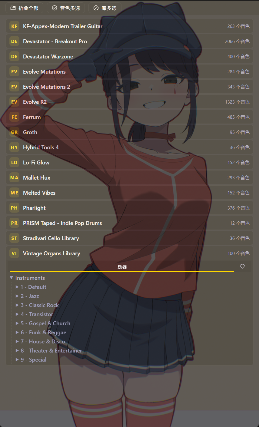 WIN 外观 4